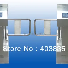 Мостовая форма конический стандарт, Автоматический скоростной поворотный ворот, пешеходный поворотный тормоз, турникет