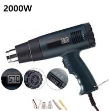 Бесщеточный фена 2000 Вт 220 В ЕС Plug ЖК-дисплей Терморегулятор с 4 шт. сопла уменьшить Обёрточная бумага цифровой термостат тепловая пушка