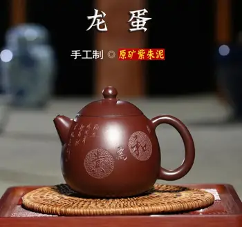 

Purple Sand Pot Hand-made Teapot Raw Mine Purple Juju Mud Dragon Egg Engraving Household Tea Set