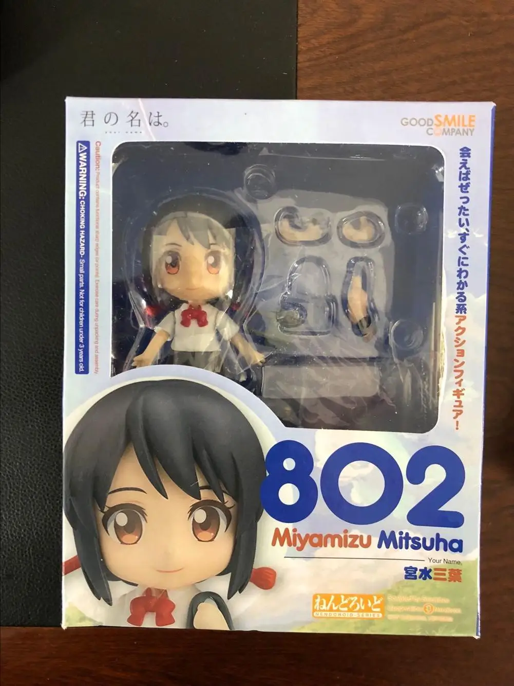 Аниме фильм ваше имя Kawaii милый Nendoroid 801 Tachibana Taki& 802 миямидзу мицуха фигурка куклы игрушки - Цвет: with box