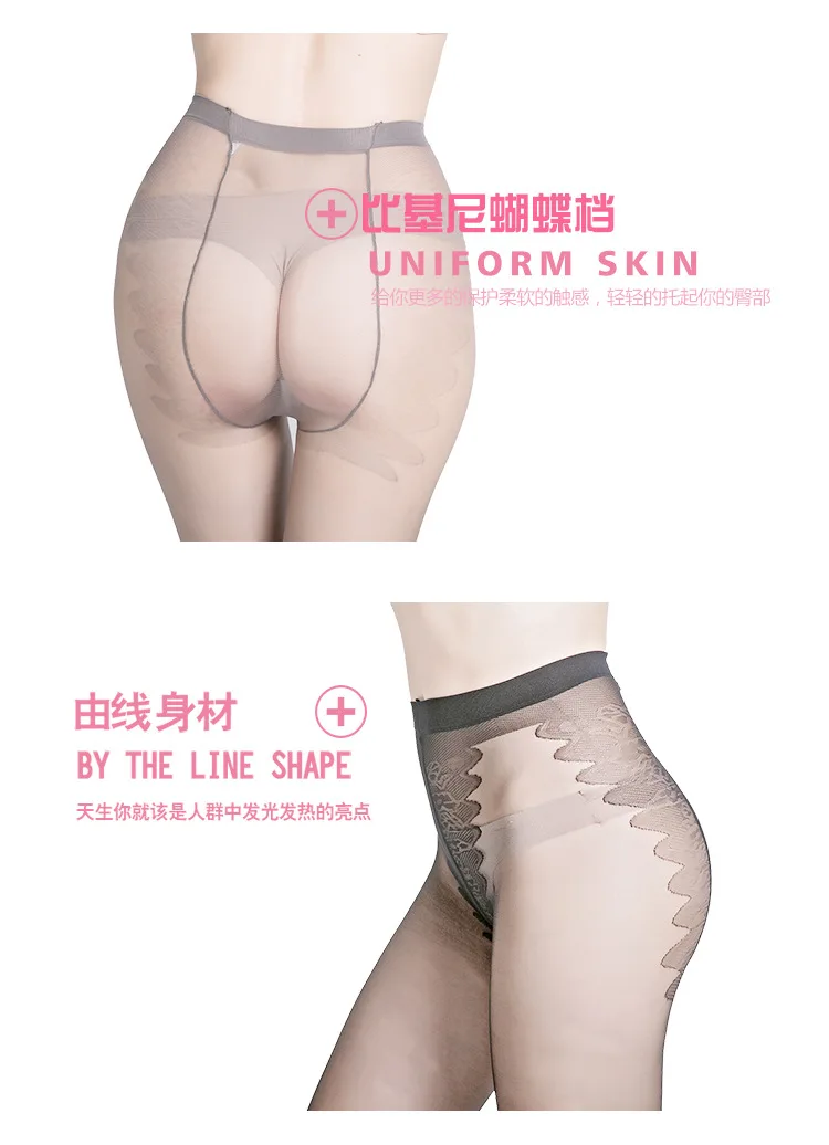 Magical Stockings (4)