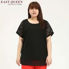 Женские футболки больших размеров, футболки больших размеров, женская одежда, свободные топы в стиле кэжуал, Короткие AA1207X