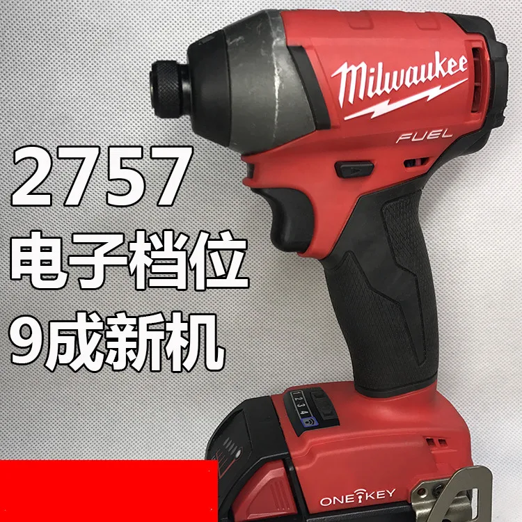 

Used Milwaukee 2757 Electric Impulse Batch 18V Brushless Screw Batch Electric Lithium Tool Bluetooth Screwdriver