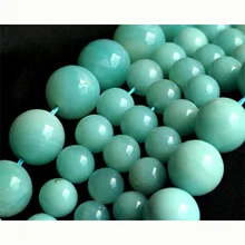 Скидок A Garde Blue Amazonite круглый незакрепленный камень Бусины 3-18 мм Ювелирные изделия DIY ожерелья или браслеты 1" 03637