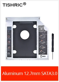 TISHRIC Универсальный алюминиевый 2nd HDD Caddy 12,7 мм SATA 3,0 для 2,5 "SSD жесткий диск Корпус драйвера корпус DVD cd-rom адаптер Optibay