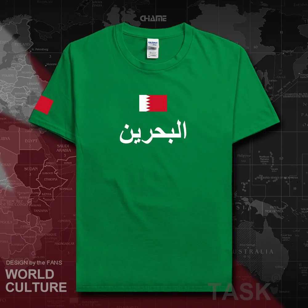 HNat_Bahrain01_T01irishgreen