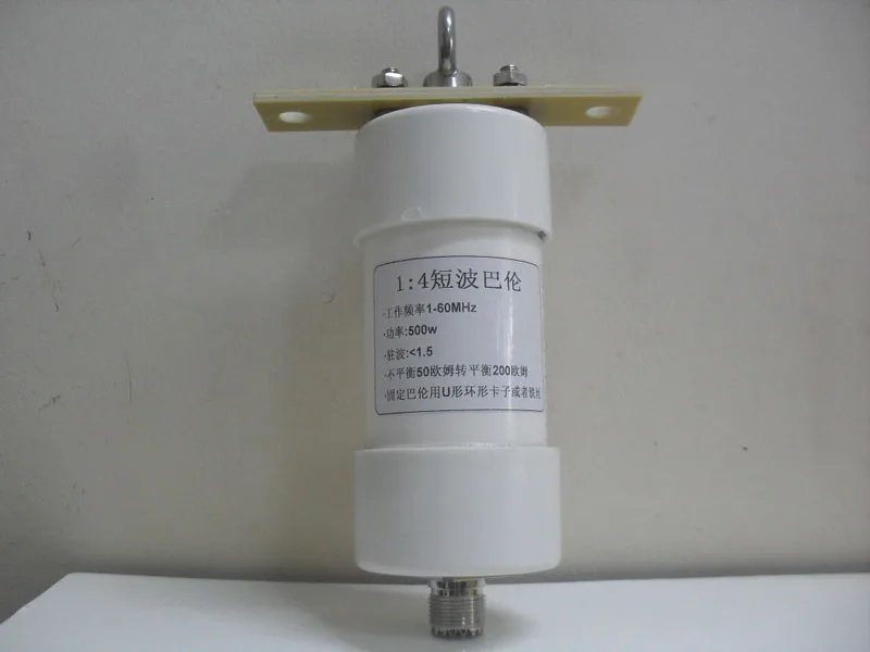 1:4 balun 500 Вт Водонепроницаемый HF Balun для полос 1 56 МГц Коротковолновая связь