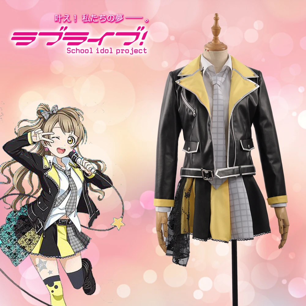 Люблю жить! Kotori Minami нарядный сценический костюм для девочек, черная куртка из искусственной кожи, костюм для косплея рок-пробуждения, женско... Люблю жить! Kotori Minami нарядный сценический костюм для девочек, черная куртка из искусственной кожи, костюм для косплея рок-пробуждения, женско...
