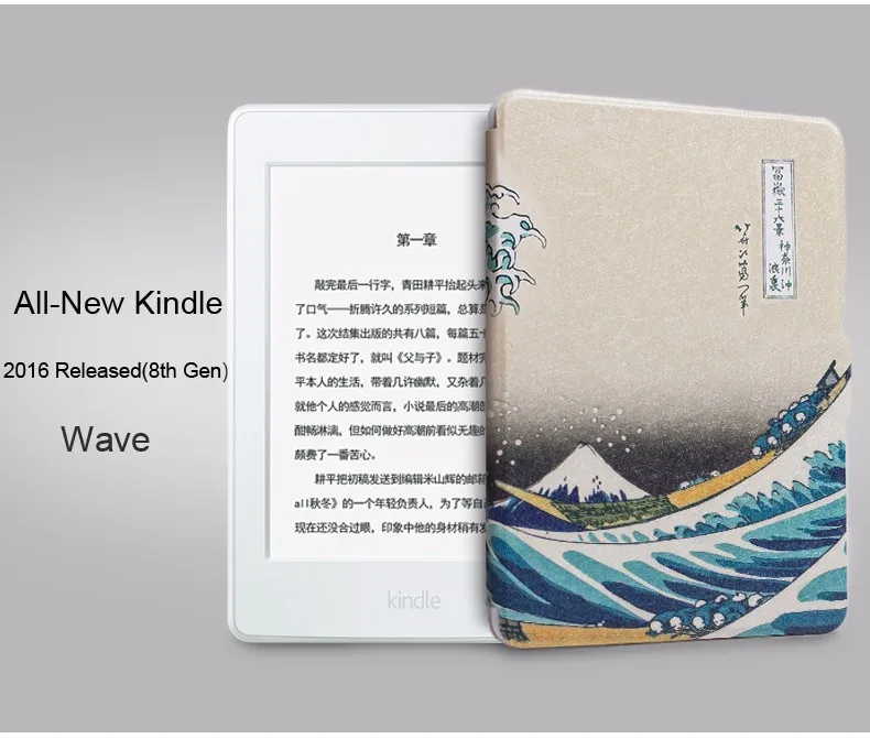 WALNEW Ультратонкий чехол из искусственной кожи с функцией автоматического пробуждения/сна чехол для всех новых Amazon Kindle выпуск только для электронных книг 8-го поколения