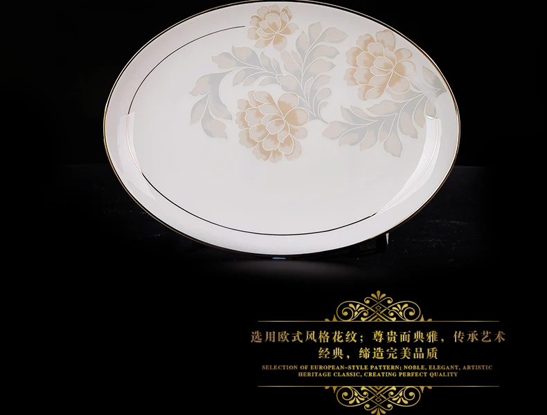 Jingdezhen-Vajilla