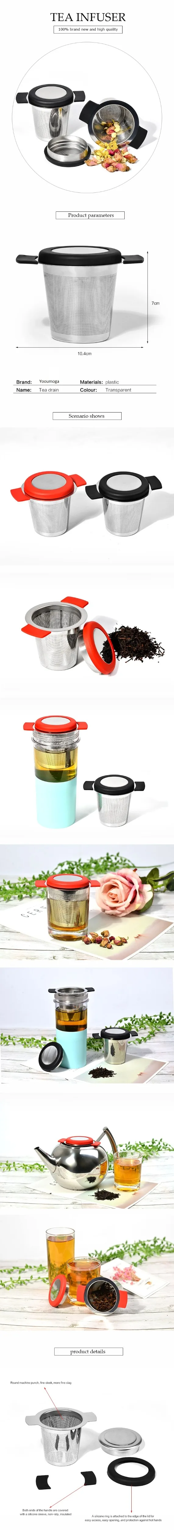 tea strainer