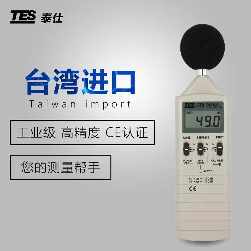 TES-1350A 1