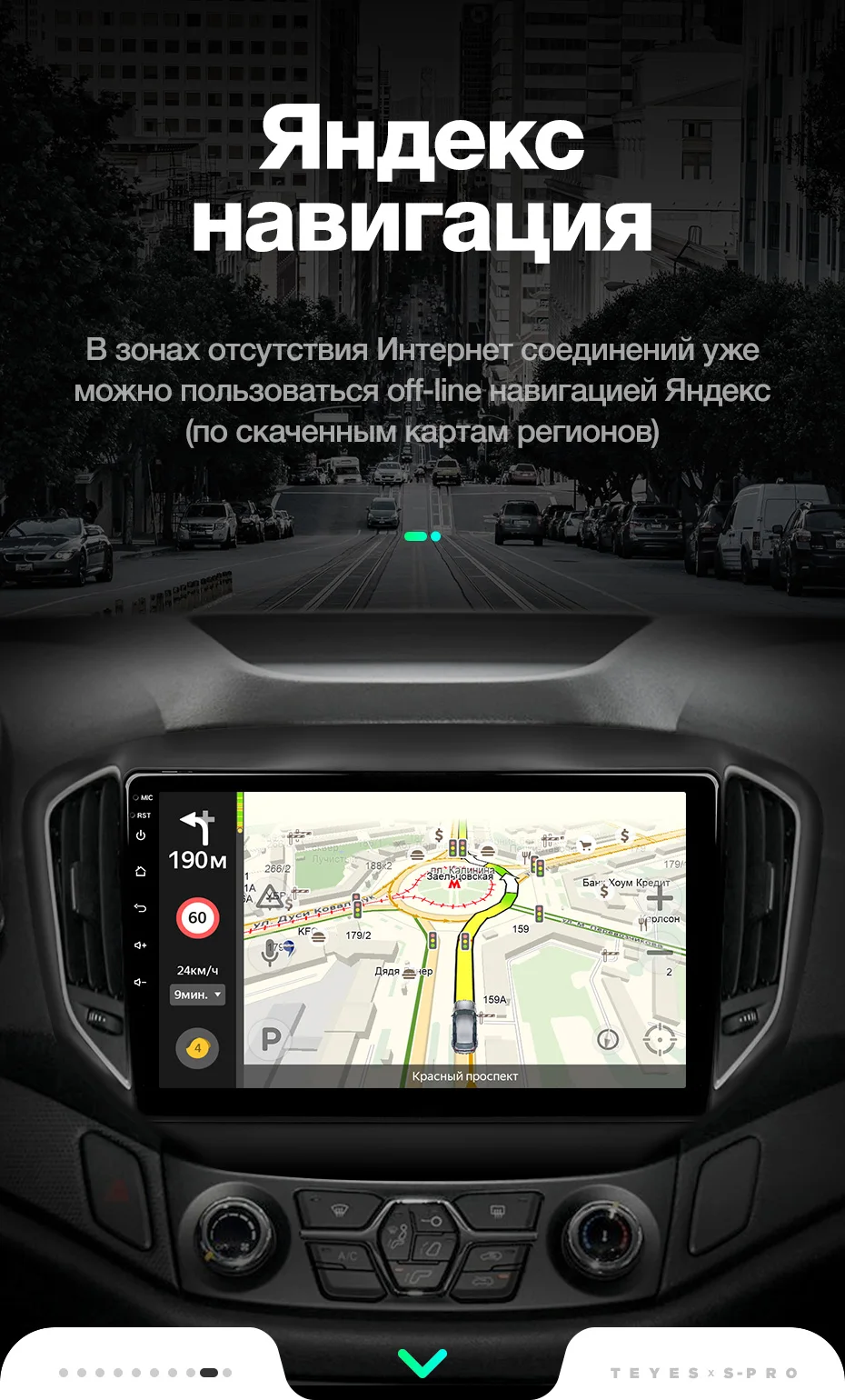 TEYES SPRO для Chery Tiggo 5- автомобильный Радио Мультимедиа Видео плеер навигация gps Android 8,1 аксессуары седан без dvd 2 d