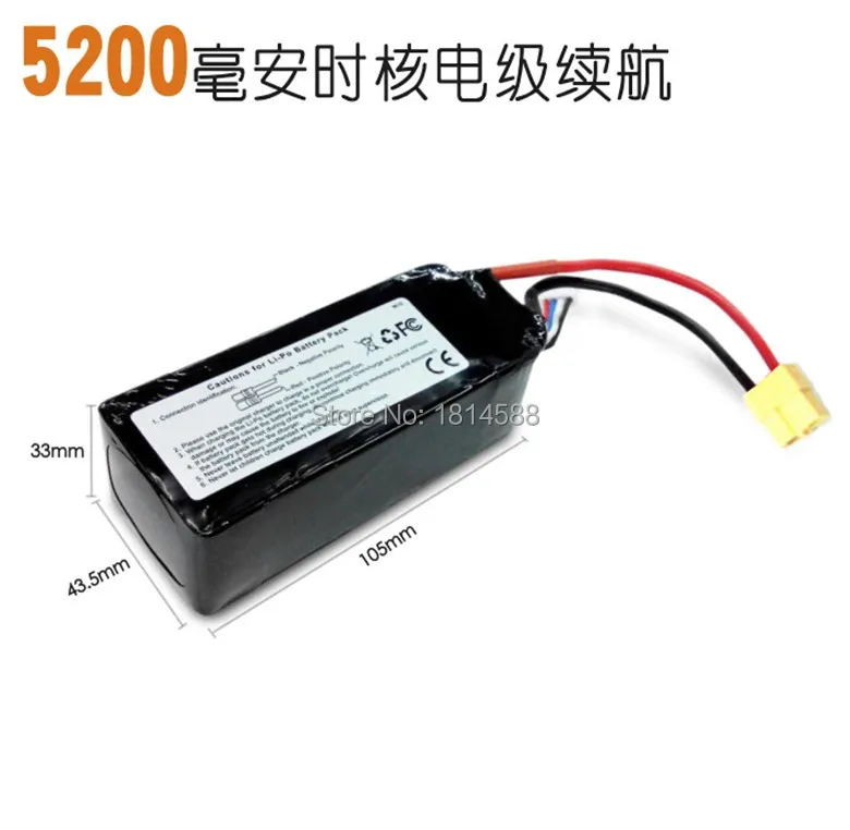 QR X350 xt60_.jpg