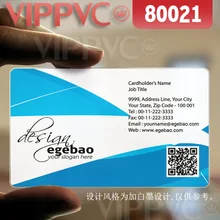 80021 визитных карточек двусторонняя-матовый лица полупрозрачные карты 0.36 мм толщина
