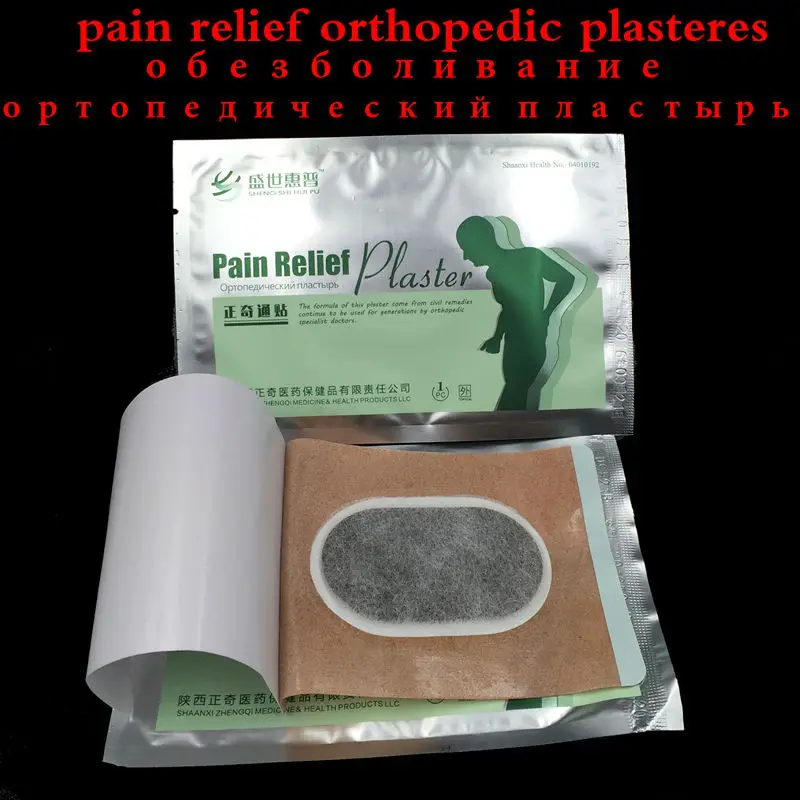 back pain medicine back pain medicine