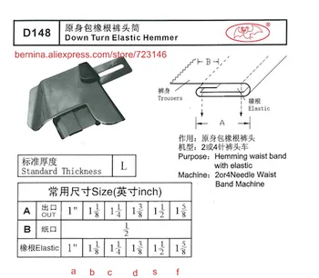 

d148 down turn elastic hemmer For 2 or 3 Needle Sewing Machines for SIRUBA PFAFF JUKI BROTHER JACK TYPICAL SINGER