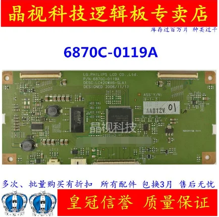 Посмотреть описание! TLM4233D материнскую плату 6870C 0119A LC420WX6 SLA1|board|descriptionboard board |