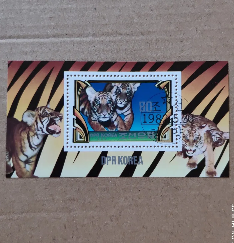 

DPRK 1982 Post Stamp Postage Collection North Korea Tiger