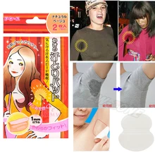 Оригинальные Япония одноразовые прокладки для подмышек наклейка на одежду подмышечные прокладки для защиты одежды от пота подкладка-дезодорант мужские и женские клейкие стикеры s 5 Сумки = 10 шт