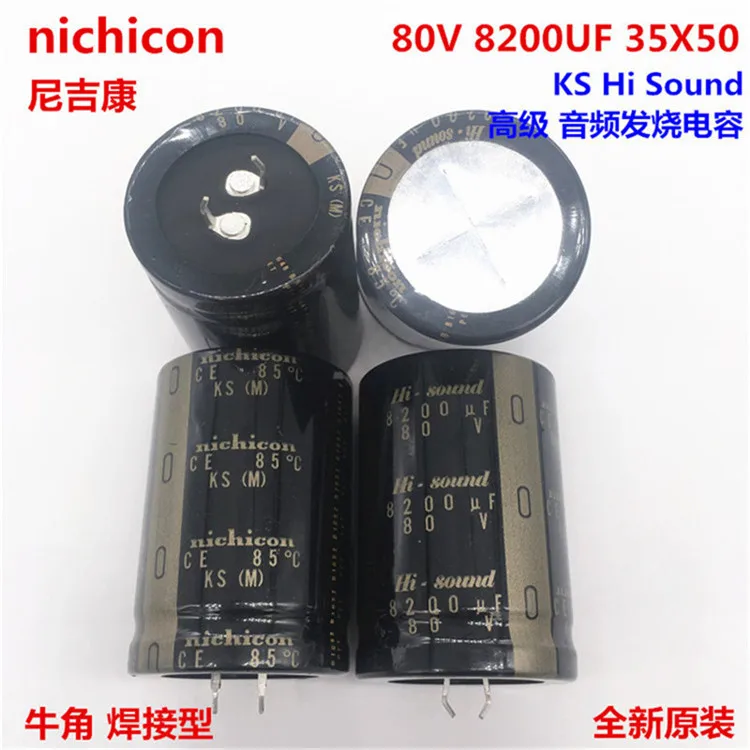 2 шт./10 шт. 8200 мкФ 80 в Nichicon KS 35x50 мм 80v8200мкф оснастки PSU конденсатор|Конденсаторы| |