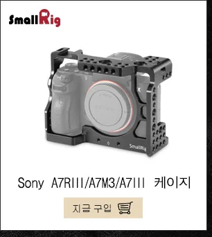 SmallRig универсальная 15 мм рельсовая опорная система опорная пластина для Dslr камеры БЫСТРОРАЗЪЕМНАЯ Arca QR пластина с 15 мм рельсовая поддержка-2272