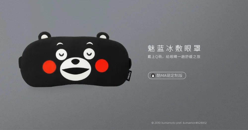 Оригинальная Meizu Kumamon сумка для хранения Простая Сумка для путешествия ручная сумка для мобильных телефонов внешний аккумулятор косметичка кошелек игровая консоль