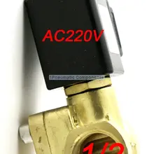 Два женский 1/2 ''нитки 230 фунтов/кв. дюйм латунный Соленоидный клапан AC220V нормально разомкнутый мембранный клапан Модель 0955305