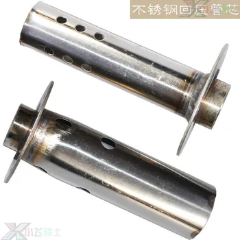 

STARPAD Motorcycle decoration scooter muffler quiet exhaust pipe - . Free shipping versatility