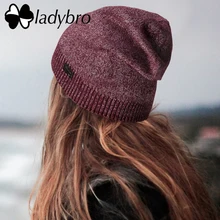 Ladybro женская шапка осень зима шерстяная шапка женские шапочки Skullies женская теплая вязаная шапка капот Femme Gorros Mujer Invierno