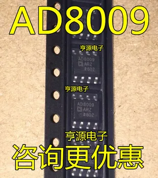 

AD8009 AD8009AR AD8009ARZ New original genuine quality assurance