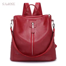 Женские красные рюкзаки в консервативном стиле, женские кожаные сумки через плечо, школьные сумки для девушек, рюкзак на ремне, Прямая поставка