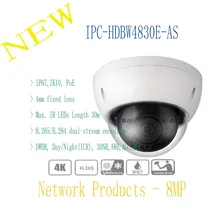 DAHUA Security IP Camera CCTV 8MP IR Mini-Dome Network Camera IP67 IK10 with POE Without Logo IPC-HDBW4830E-AS