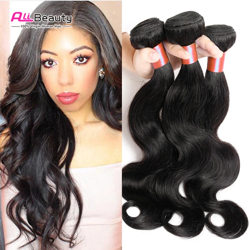 Pretty Hair 8a Brazilian Body Wave Virgin Hair 3 Bundles