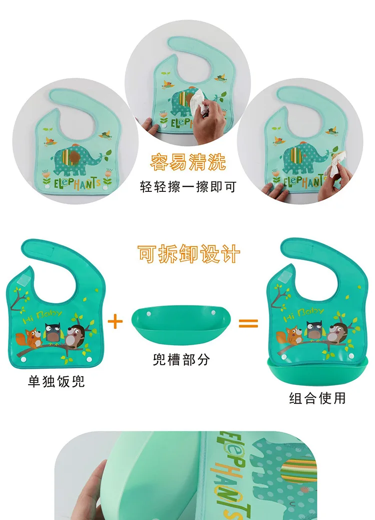 Съемные детские нагрудники EVA пластиковые водонепроницаемые младенческие фартуки полотенца для детей Кормление Мультяшные детские нагрудники Аксессуары вещи