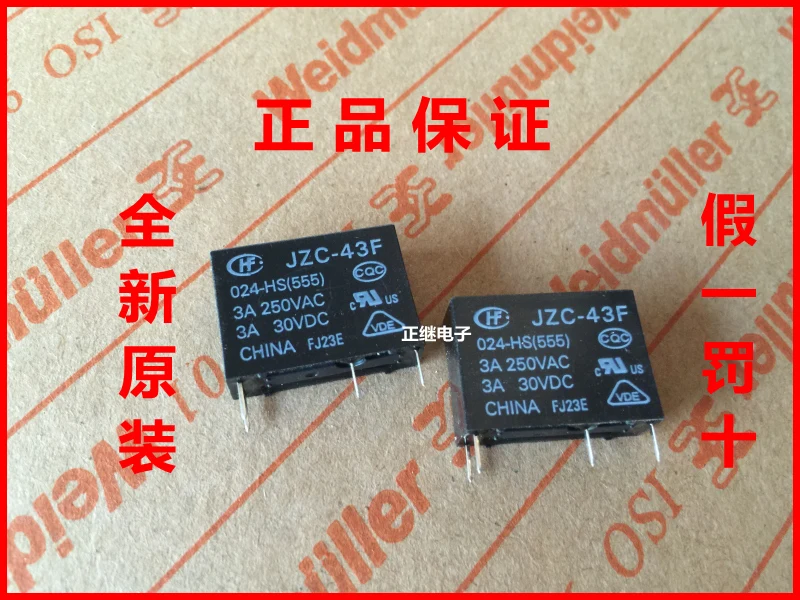 JZC-43F-024-HS PCE