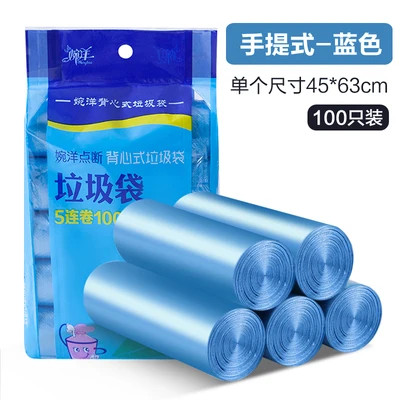 100 шт./упак. большие мешки для мусора бытовой утолщенный Портативный одноразовые пластиковые пакеты-майки - Цвет: Blue