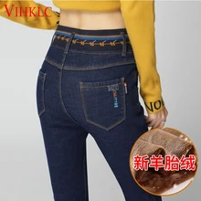 Эластичные кашемировые теплые джинсы для женщин, большие черные джинсы с высокой талией, джинсы с эластичной талией, женские зимние джинсы для женщин C463