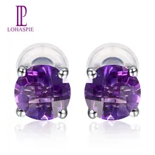 LP серьги гвоздики Pure14K Белое золото 4 мм/5 мм/6 мм шахматная доска резка натуральный аметист для женщин ювелирные украшения