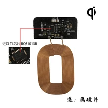 Чип ti беспроводной зарядки приемник модуль печатной платы катушки мобильного телефона Встроенный модификации DIY схема