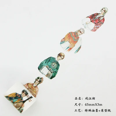 26 дизайнов васи лента Специальные чернила Китайская классическая для девочек японский Декор Клей DIY маскирующие бумажные этикетки наклейки дневник подарок - Цвет: E