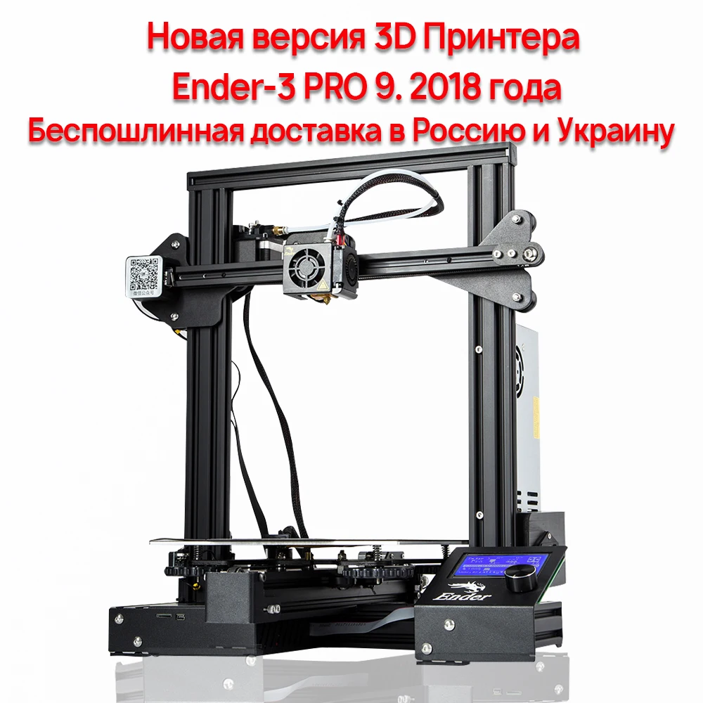 Creality 3d принтеры DIY KIT duty free доставка Новые Ender-3 Pro обновлен сборки пластины резюме