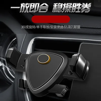 

Car Vent Mobile Navigation Holder 360 Degree Adjustable Anti-skid Anti-Turbulence Car Air Outlet Cell Phone GPS Supporter 1 Pcs