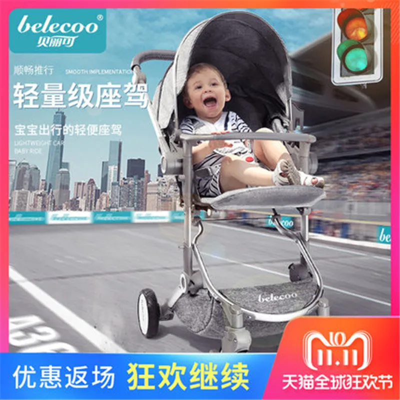 

Belecoo stroller high landscape can sit reclining folding shock newborn 2 in 1 baby stroller