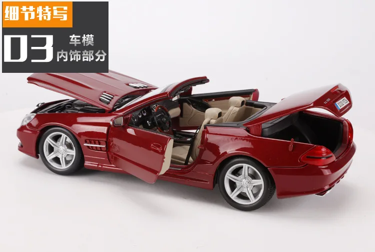 1:18 автомобиль изготовленный методом литья под давлением модели mkd3 коллекция сплав транспортных средств спортивные автомобили игрушки для детей подарок на день рождения 1/18 Benz SL550 Roadster