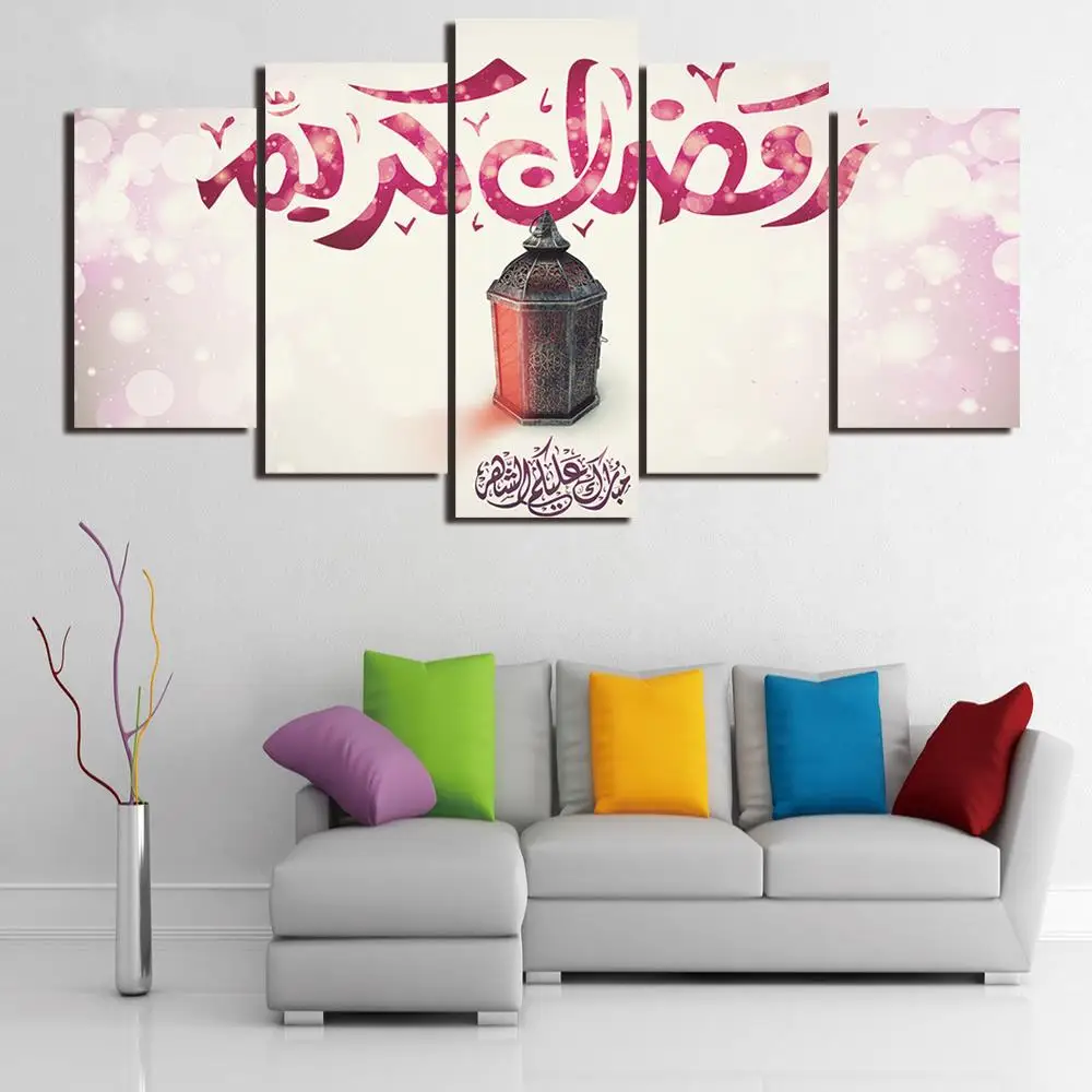 home interiors wall decor 5 panel framed hd printed islamic muslim ramadan festival home interiors wall decor 5 panel framed hd printed islamic muslim ramadan festival