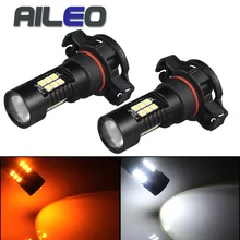 Aileo super canbus erro livre ps24w 5202 5201 h16 conduziu a luz de nevoeiro do carro 1200lm branco 6000k amarelo 3000k 12v 24v lâmpadas automotivas