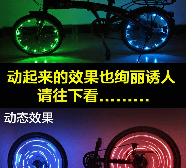 Perfect Colorful bicycle Motorcycle Bike Tyre Tire Wheel Lights 20 LED Flash Spoke Light Lamp Outdoor Cycling Lights SA-8 27