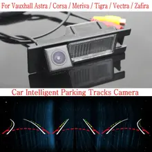 Автомобиль Интеллектуальные Парковка Треки Камеры ДЛЯ Vauxhall Astra Corsa Meriva Tigra Vectra Zafira/Камера Заднего Вида/Камера Заднего вида