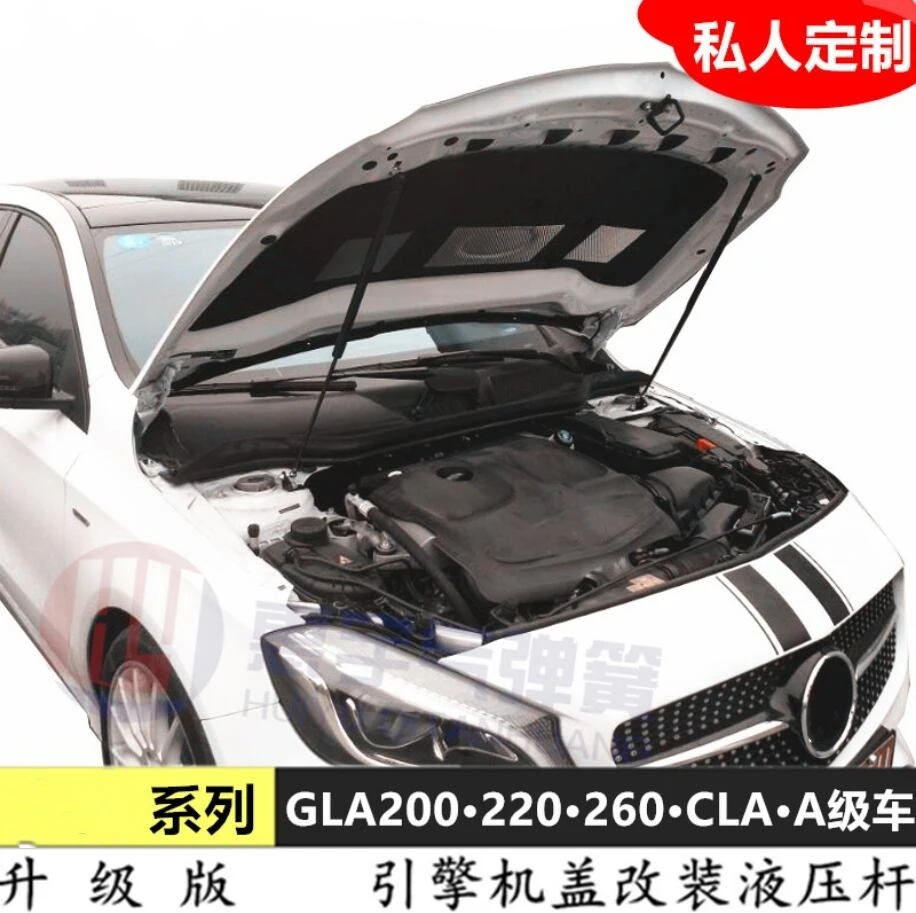 car accessories For GLA CLA 200 220 A 2nd refit front hood Engine cover Hydraulic rod Strut spring shock Bar | Автомобили и